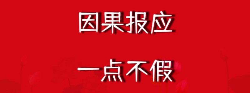 戒淫方法